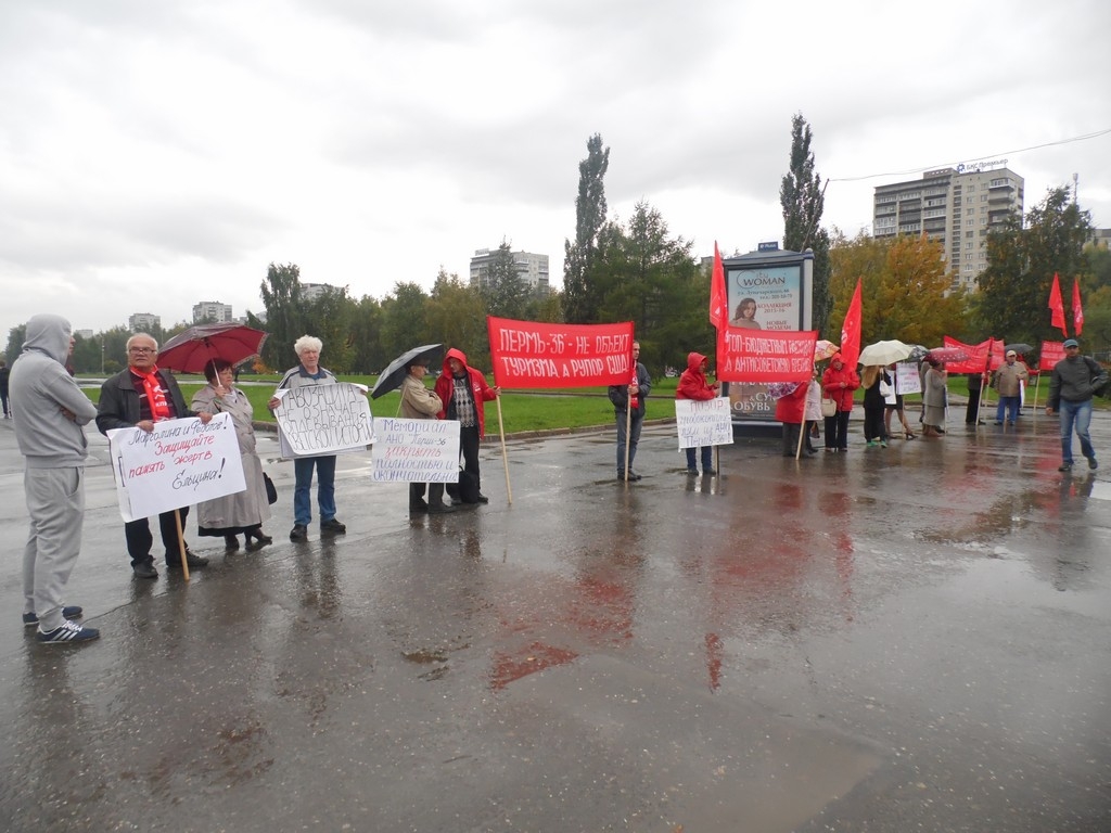 КОММУНИСТЫ ПРОТИВ ВОЗРОЖДЕНИЯ АНО «ПЕРМЬ - 36»!