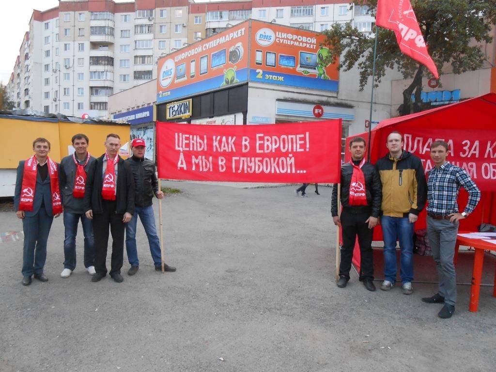 Сбор подписей за отмену закона о капремонте! 