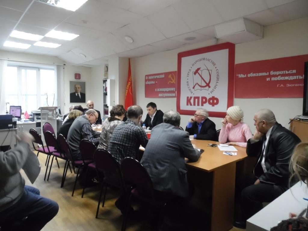 Семинар-совещание краевого актива КПРФ