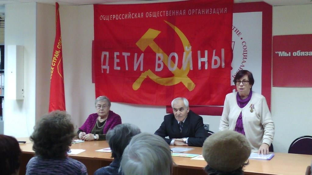 «День Героев Отечества»