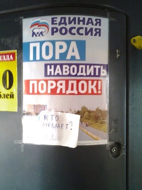 ПУСКАЙ ПОДОЖДУТ ЖИРОБАСЫ 