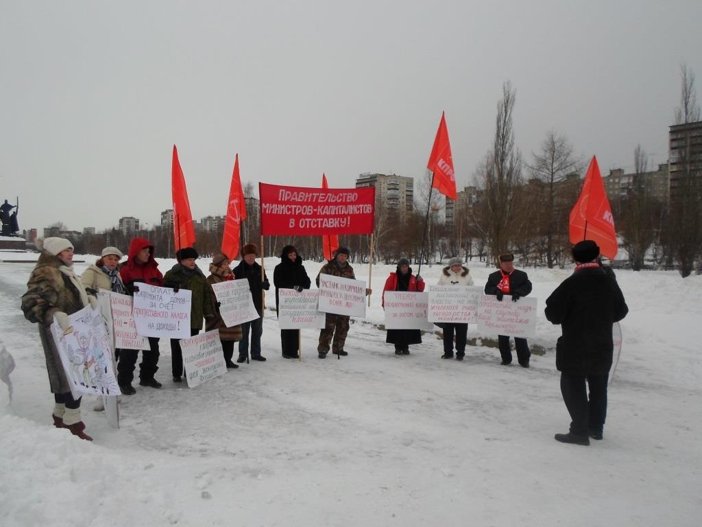 ЛЕНИНСКОЕ МО КПРФ ПРОВЕЛО ПИКЕТ