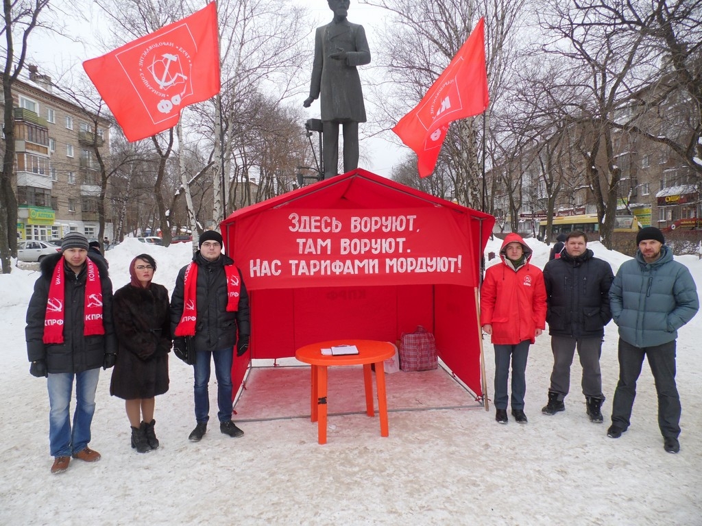 Пикет в Мотовилихинском районе против роста тарифов и цен