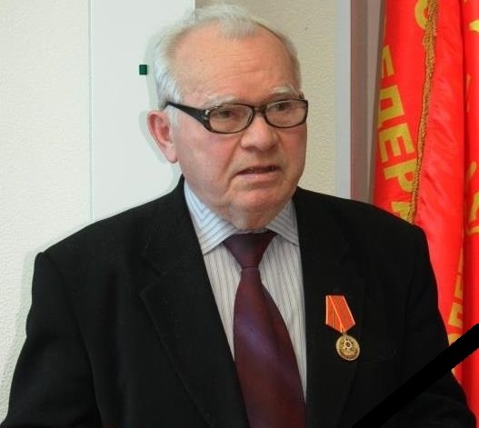 Ушел из жизни Капин Владимир Иванович