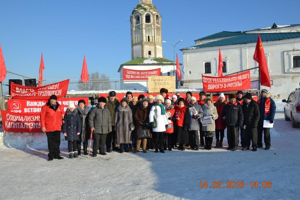 Митинг в Соликамске