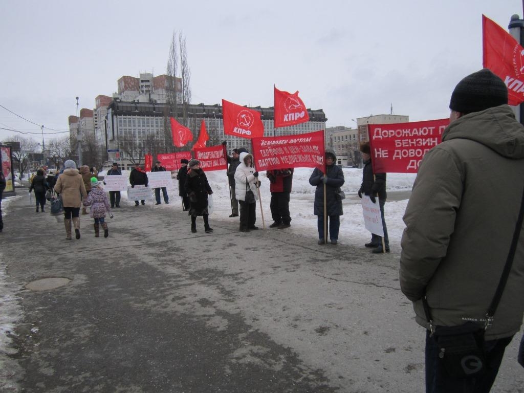 ПИКЕТ СОСТОЯЛСЯ