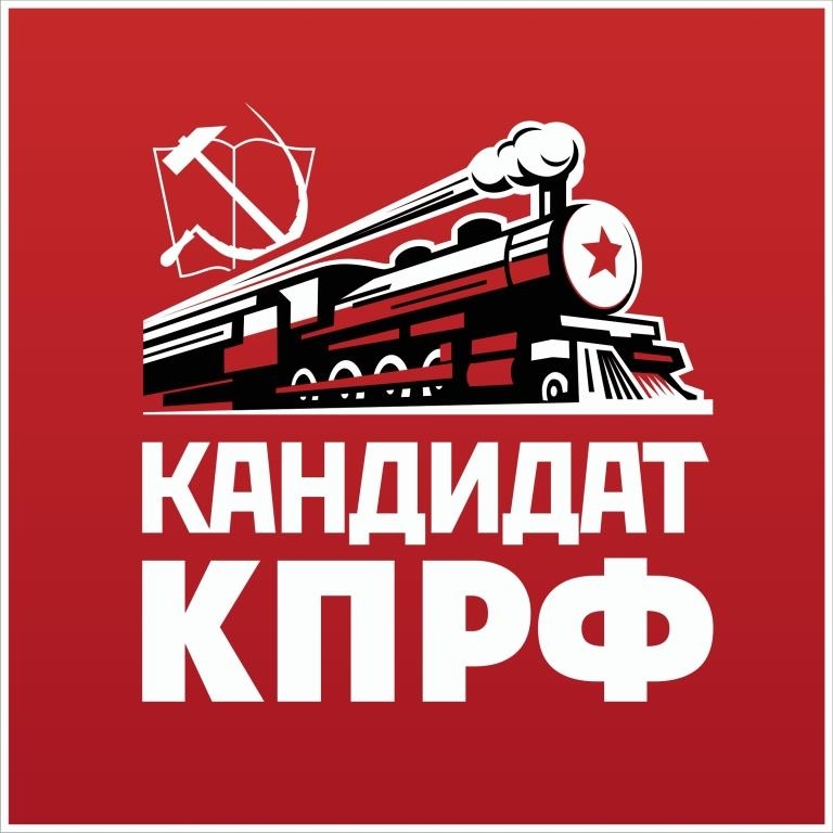 Организационно-установочный семинар проекта «Кандидат КПРФ»