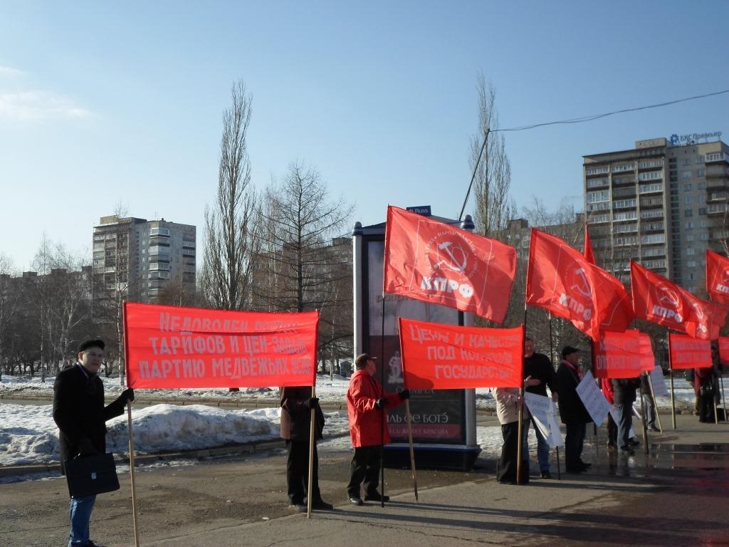 МЕДВЕДЕВА – В ОТСТАВКУ!