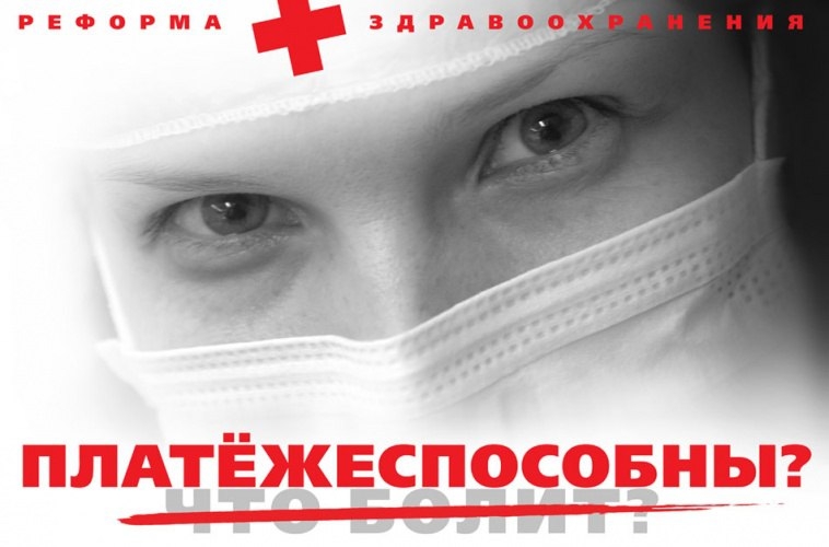 КАЗЁННЫЙ ОПТИМИЗМ