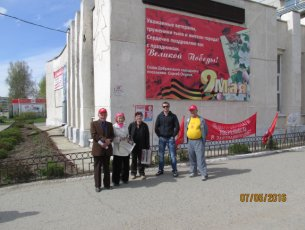 Пикет в Добрянке