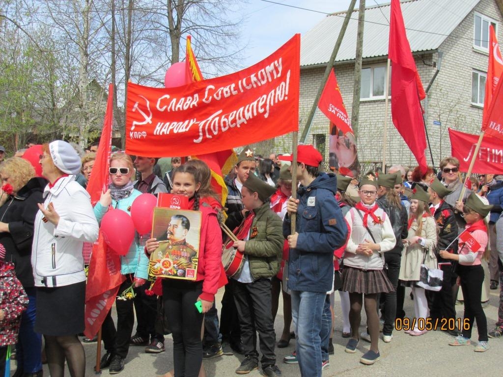 Возложение 