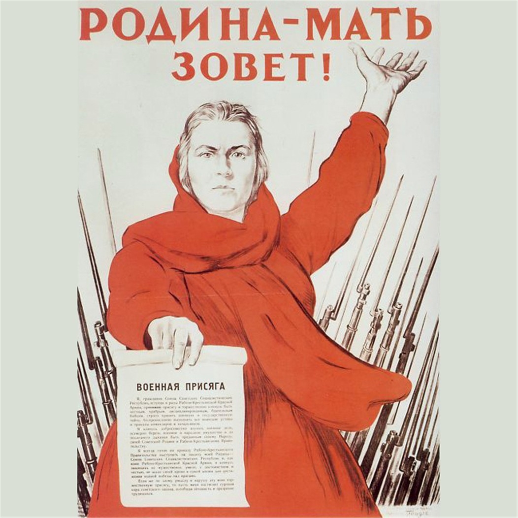 22 ИЮНЯ, РОВНО В 4 ЧАСА…