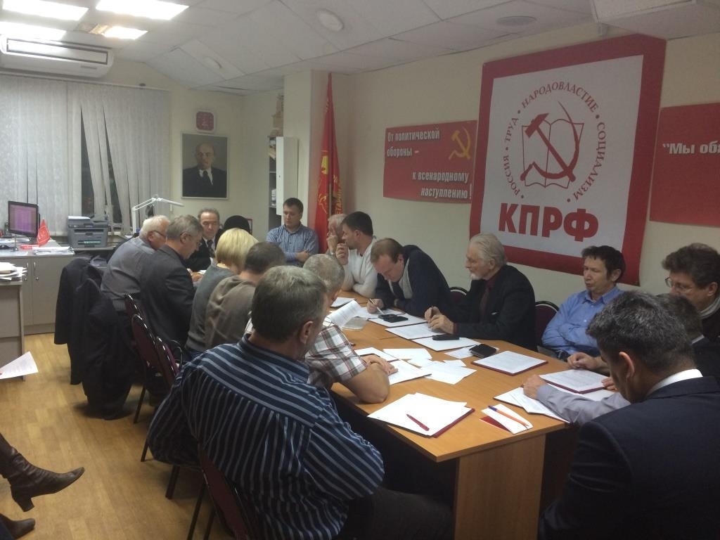 Информационное сообщение о тридцать седьмом заседании Бюро Пермского краевого комитета КПРФ