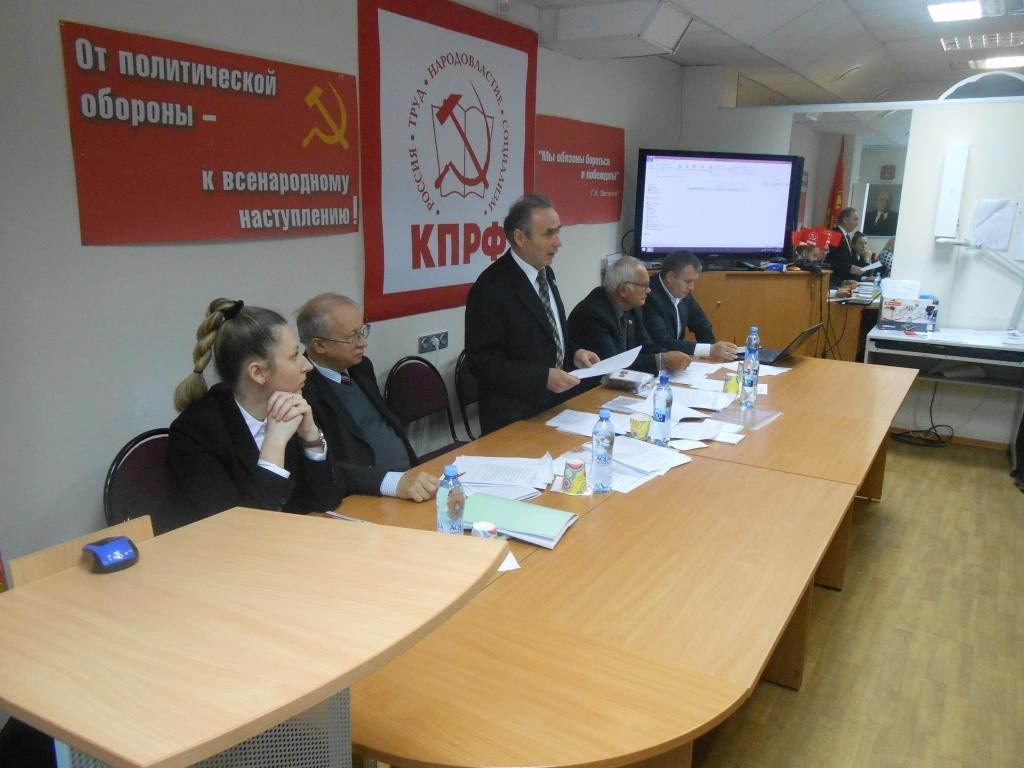 Информационное сообщение о IX (совместном) Пленуме комитета и контрольно-ревизионной комиссии Пермского краевого отделения КПРФ
