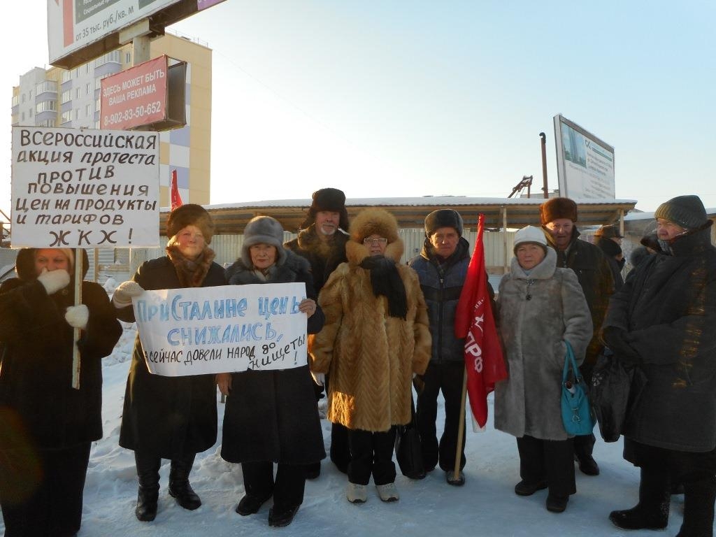 Пикет в Добрянке