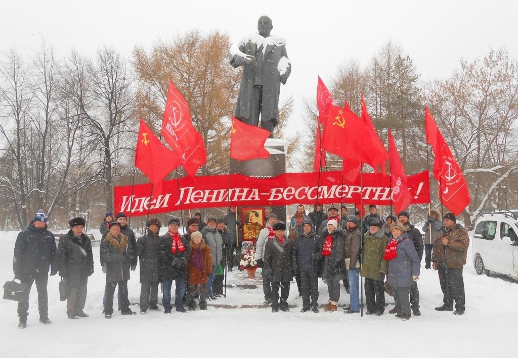 МИТИНГ ПАМЯТИ ВЛАДИМИРА ИЛЬИЧА ЛЕНИНА В ПЕРМИ