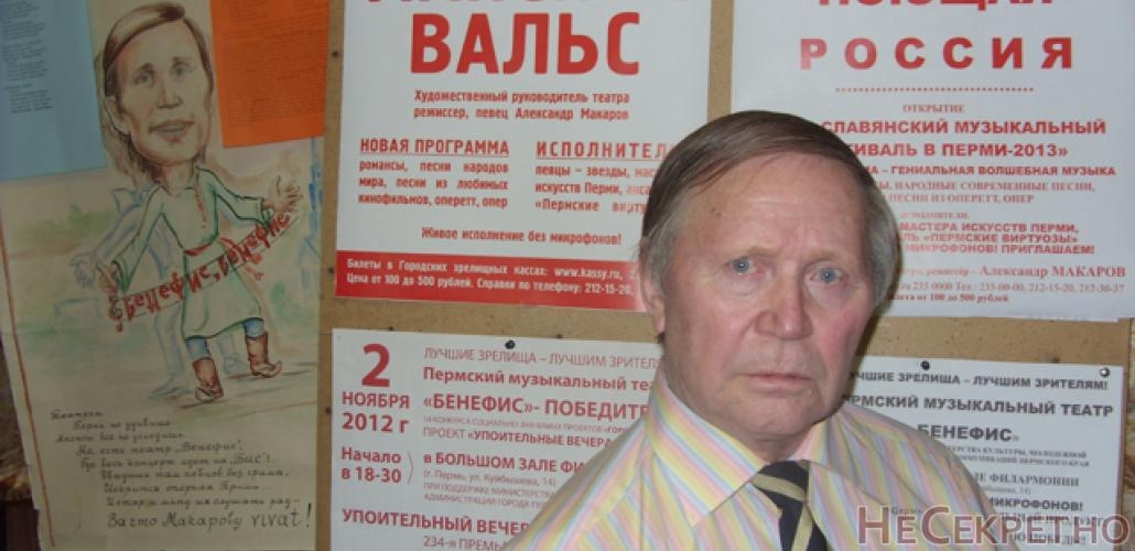Поздравления с юбилейным днём рождения Макарову А.Г.