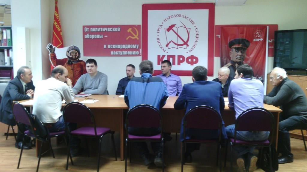 Заключительное занятие третьего потока «Школы молодого коммуниста»