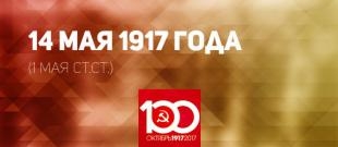 Проект KPRF.RU 
