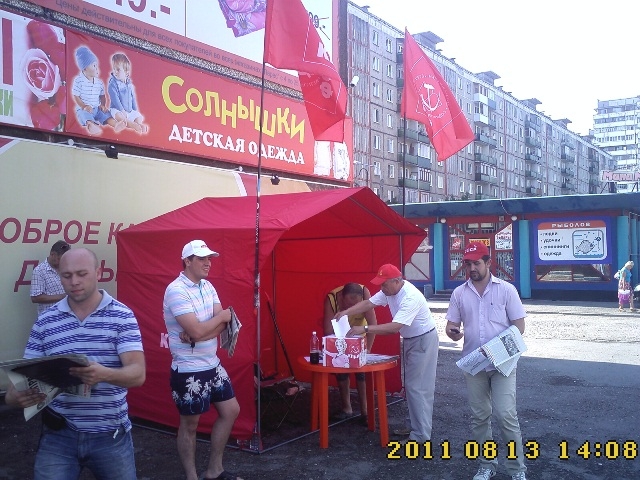 Народный референдум в Дзержинском районе