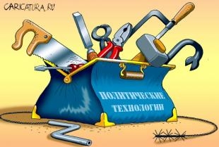 «Фильтрованные» выборы – не могут быть свободными и конкурентными! Заявление ЦК КПРФ