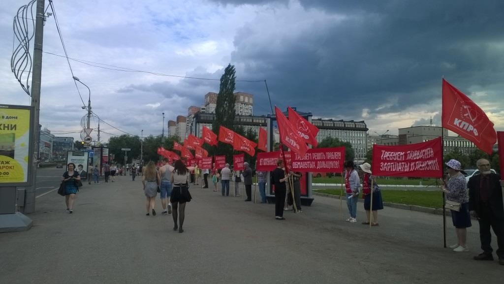 ЗА РОДИНУ – БЕЗ КАПИТАЛИЗМА!