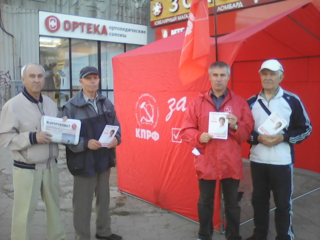 Пикет в Дзержинском районе г.Перми