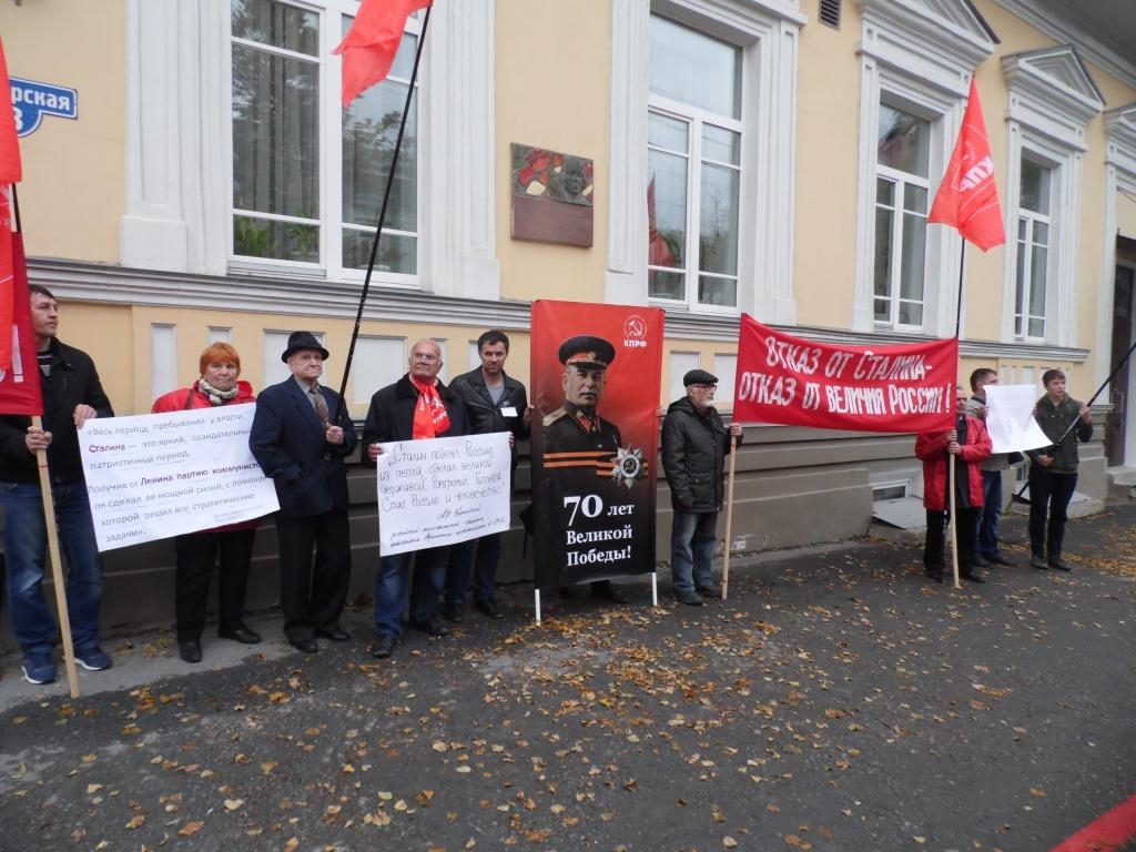 ЗА ИСТОРИЧЕСКУЮ СПРАВЕДЛИВОСТЬ! ЗА СТАЛИНА! ЗА РОДИНУ!