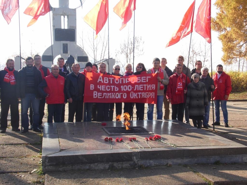«НАША РОДИНА – РЕВОЛЮЦИЯ! ЕЙ ЕДИНСТВЕННОЙ – МЫ ВЕРНЫ!»