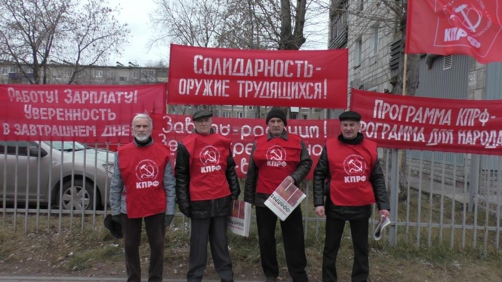 Пикет в Кировском районе, посвящённый 100-летию Великой Октябрьской Социалистической Революции
