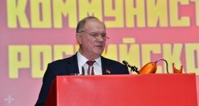 О задачах КПРФ при проведении выборов президента Российской Федерации