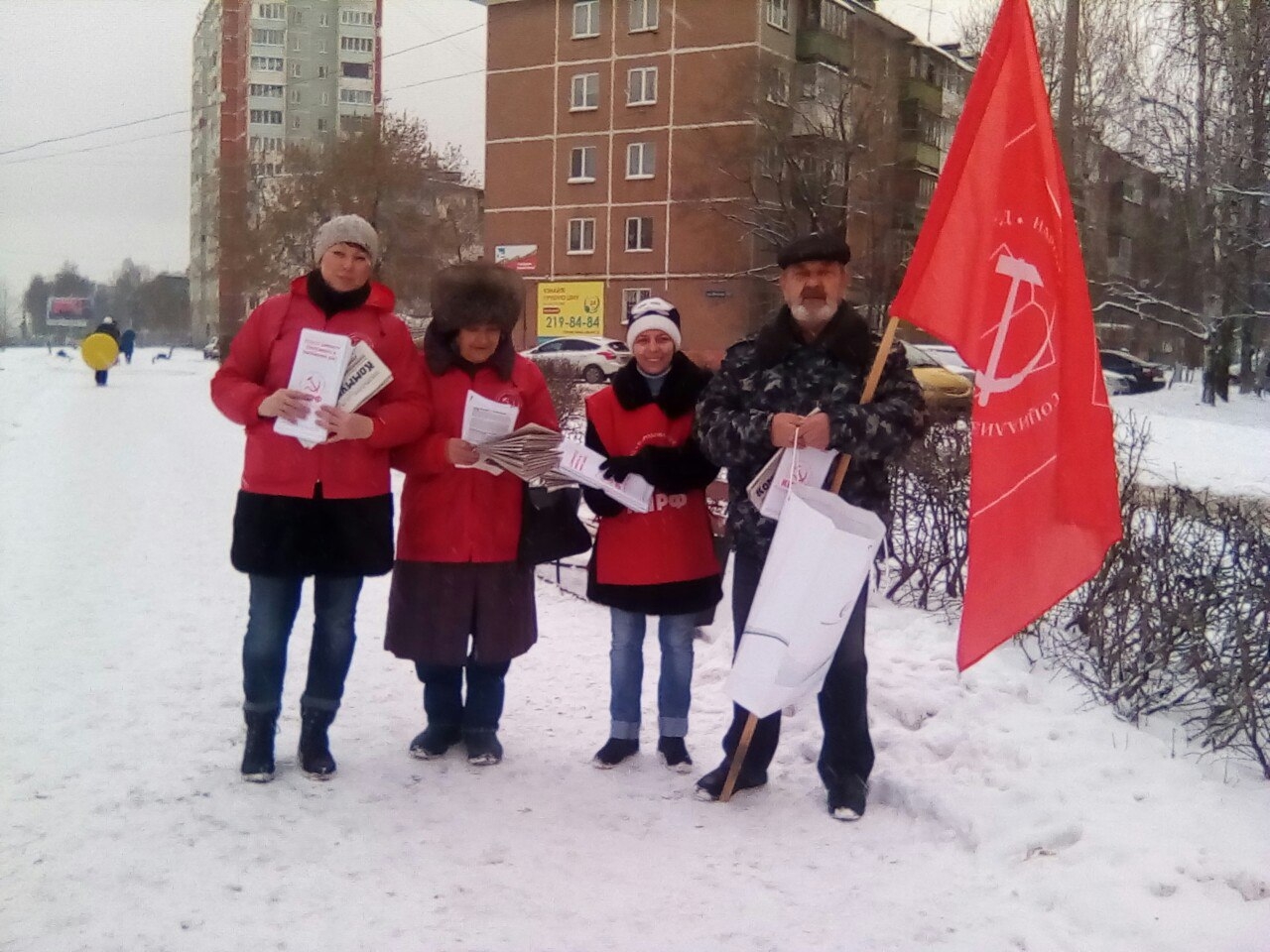 Пикет в Индустриальном районе