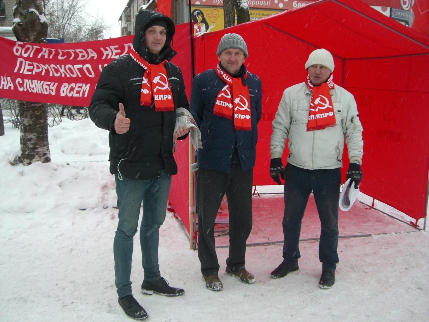 Пикет в Мотовилихинском районе