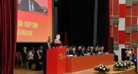 Постановление XVII Съезда КПРФ: «О задачах КПРФ при проведении выборов Президента Российской Федерации»