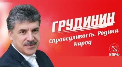 Правду запрещают те, кто её страшится!