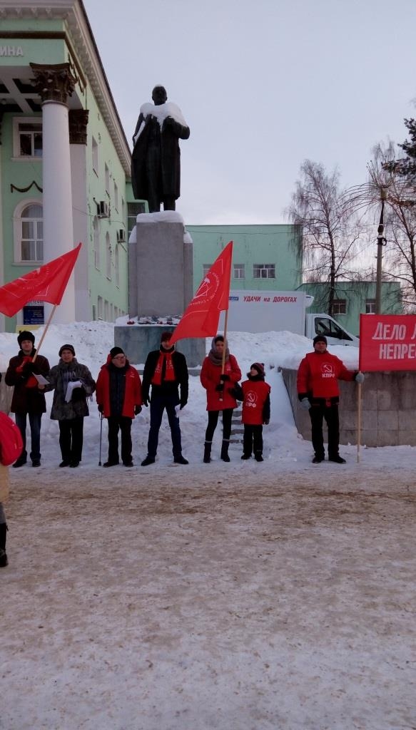 В г. Березники почтили память В.И.Ленина