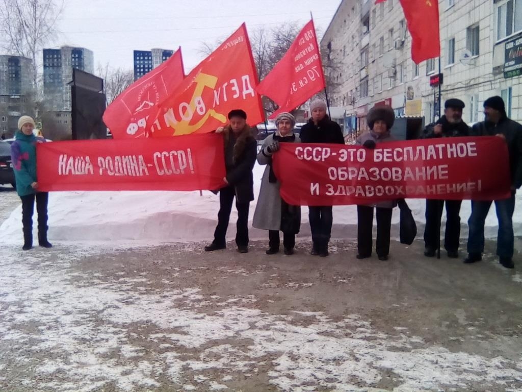 Пикет в Индустриальном районе г.Перми