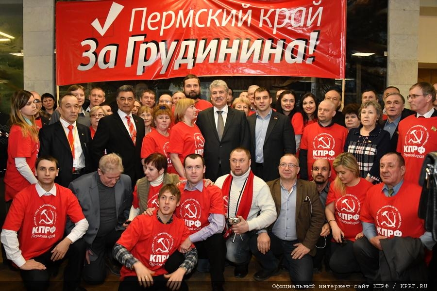 ПОБЕДА ГРУДИНИНА – ПОБЕДА НАРОДА!