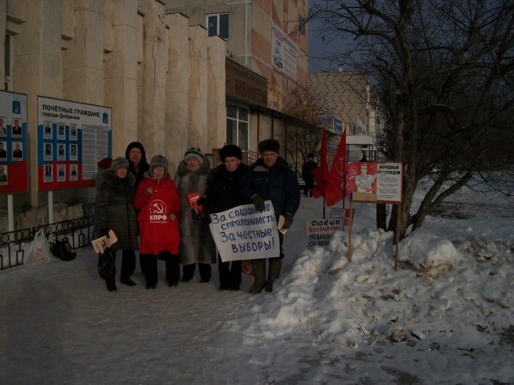 Пикет в Добрянке в поддержку Грудинина