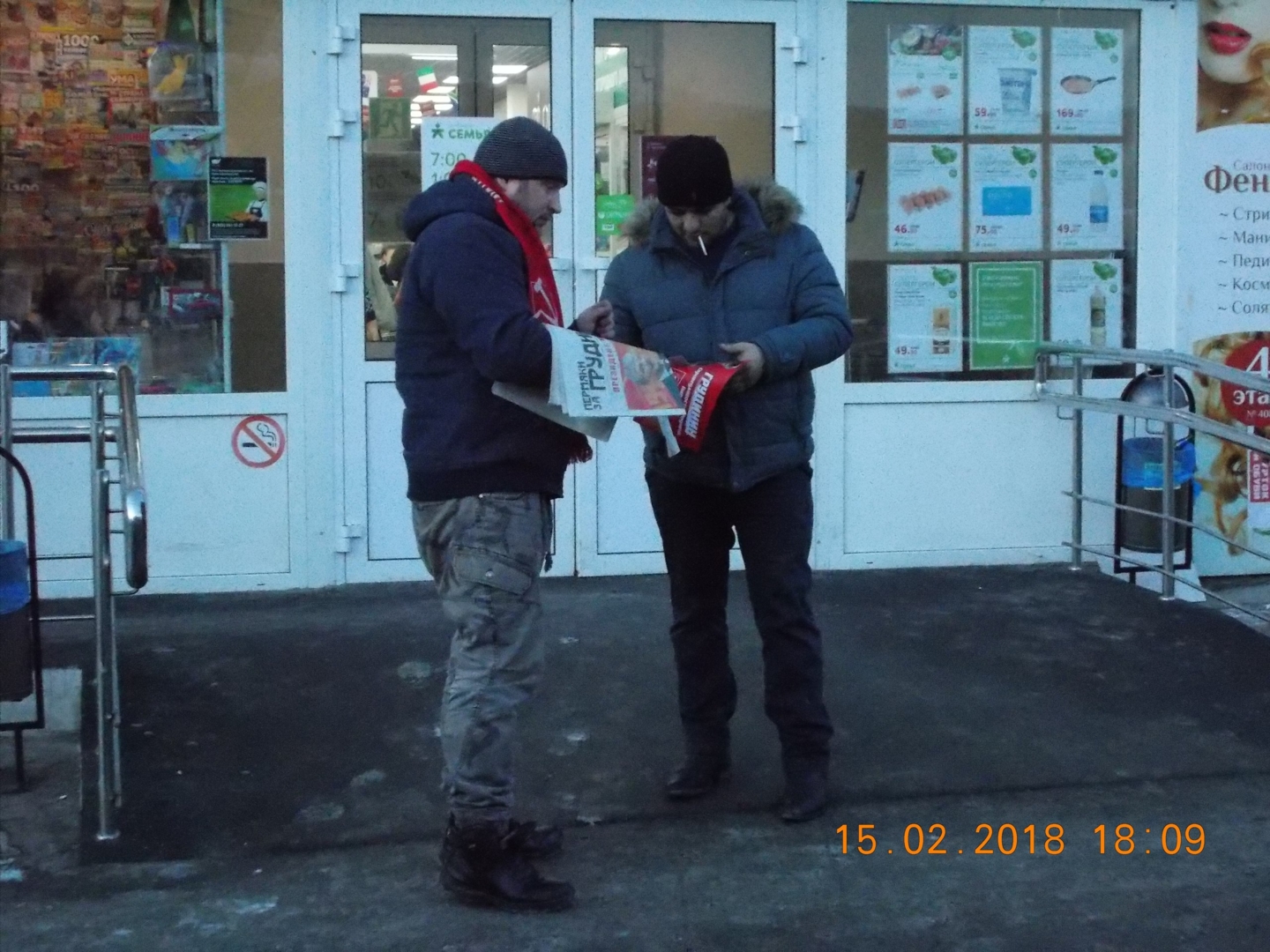 slide-8