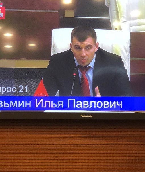Круглому столу по развитию физкультуры и спорта – быть