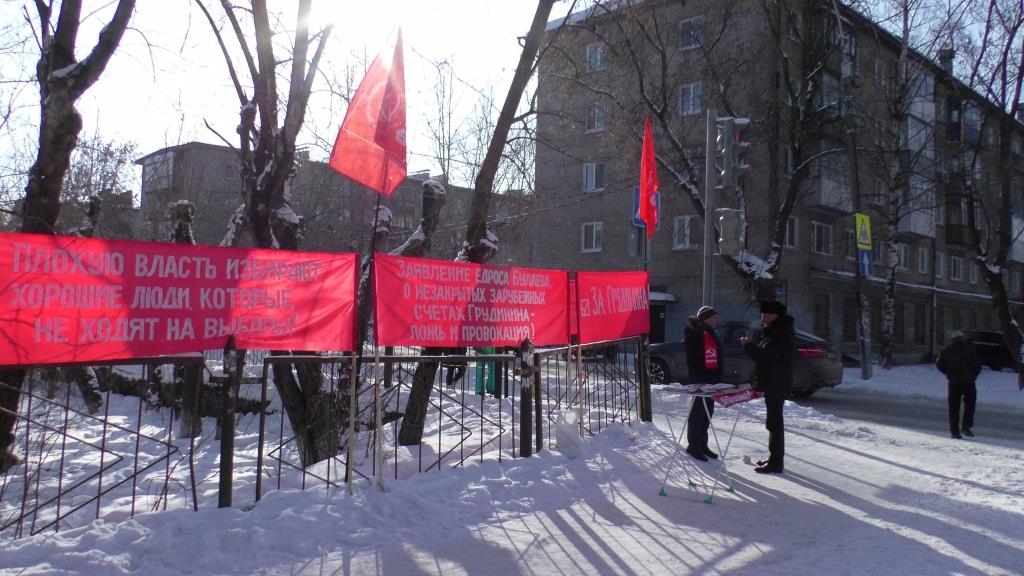 Пикет в Кировском районе