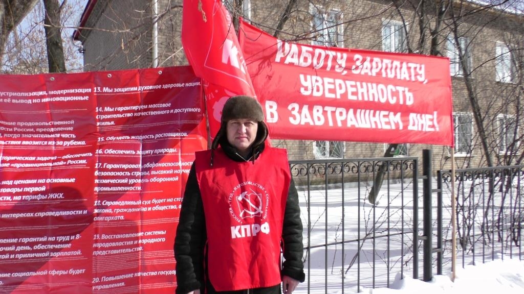 Пикет в Кировском районе