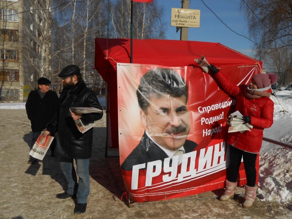 АГИТПИКЕТ НА УЛИЦЕ ГУСАРОВА