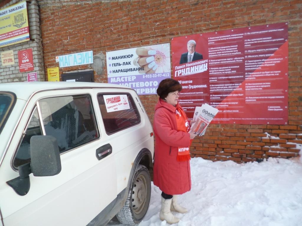 Агитация за Грудинина в Верещагинском районе  