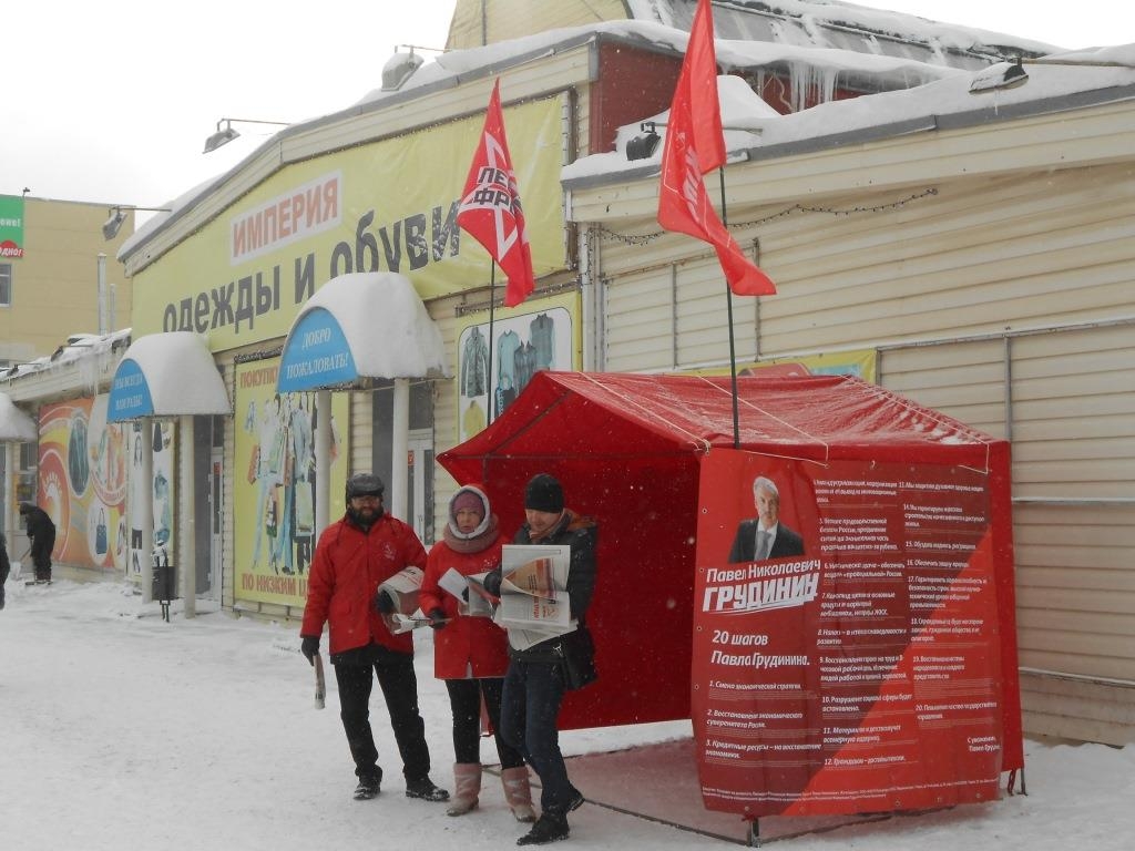 АГИТАЦИОННЫЙ ПИКЕТ НА УЛИЦЕ КУЙБЫШЕВА