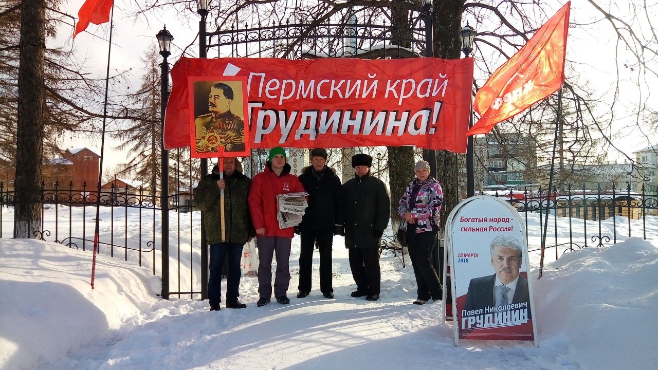 Единым фронтом, за честные выборы!