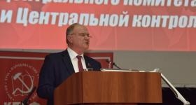 Готовиться к новым сражениям. Доклад Председателя Центрального Комитета КПРФ Г.А. Зюганова на мартовском 2018 года пленуме ЦК партии