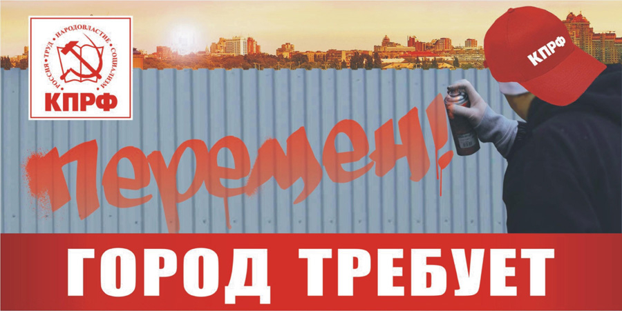 МОЛОДЁЖЬ ТРЕВОГИ НАШЕЙ