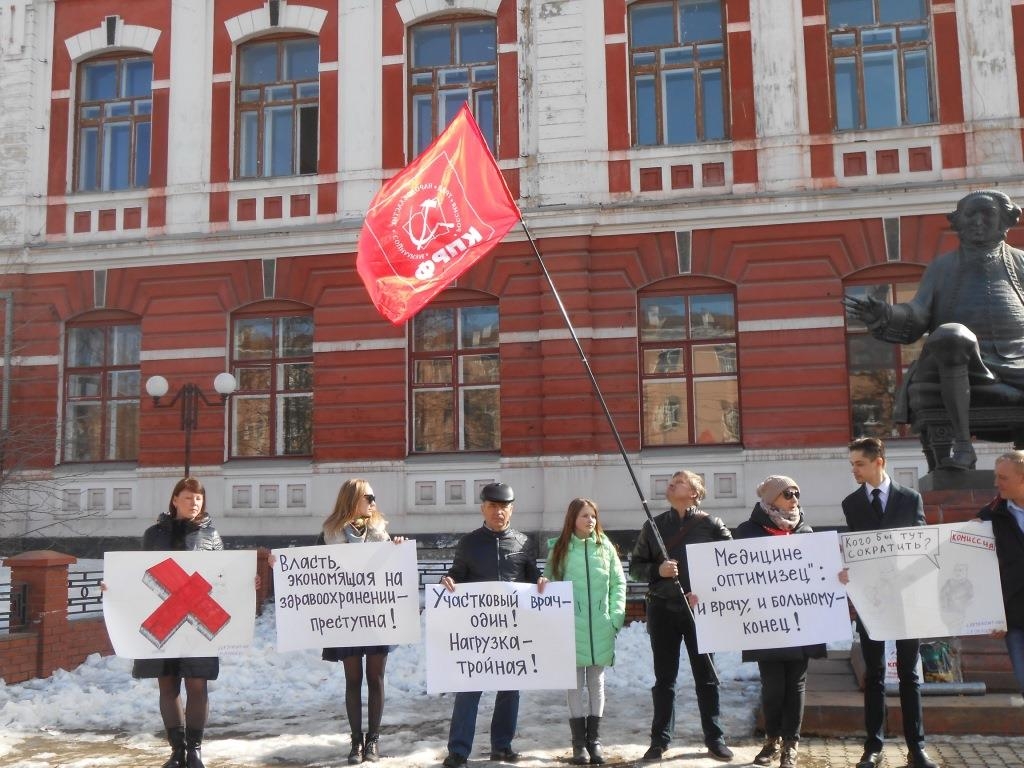 НЕТ – УНИЧТОЖЕНИЮ ЗДРАВООХРАНЕНИЯ!